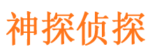 鄱阳外遇调查取证